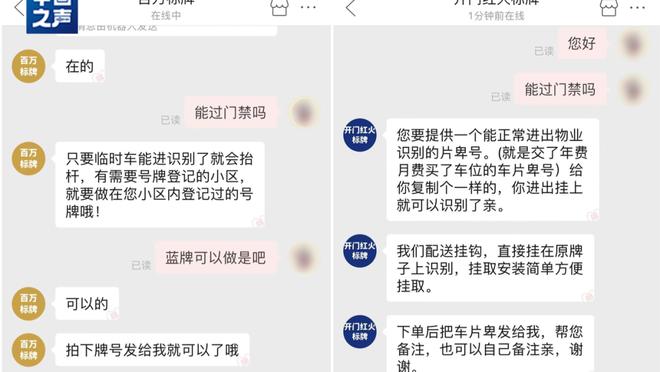 开云官方app下载截图1